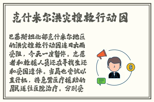 黑人4O公分全部进入